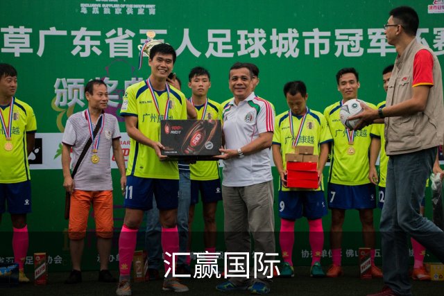 汇赢国际公司简介